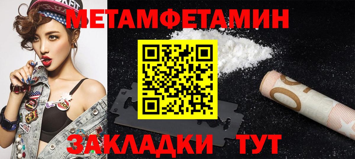 АМФ 98% Балашов