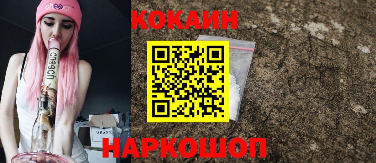 Кокаин Эквадор Балашов