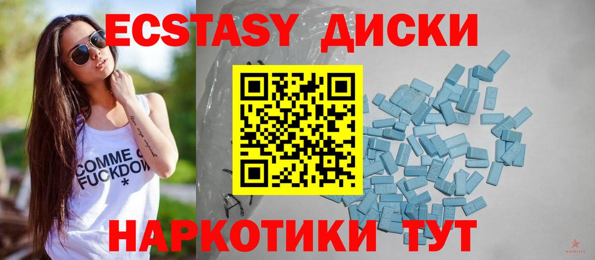 Балашов  Экстази mix  Вход с VPN  Экстази  ЭКСТАЗИ louis Vuitton 