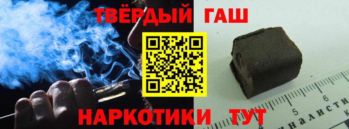 Балашов  ГАШИШ хэш  ГАШИШ  ГАШИШ ice o lator  Вход с VPN 