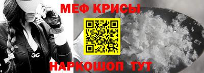 spice Коммунар