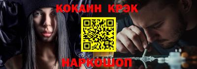 стафф Конаково