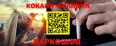 стафф Конаково