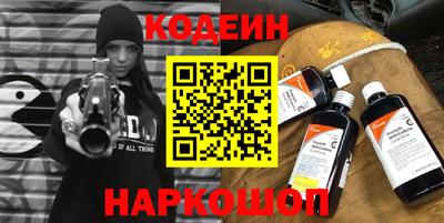spice Коммунар