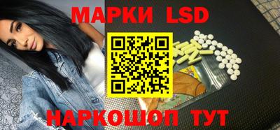 стафф Конаково