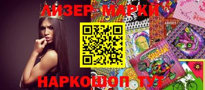 стафф Конаково