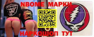 стафф Конаково