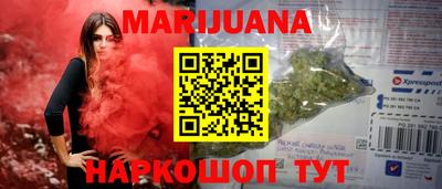 стафф Конаково