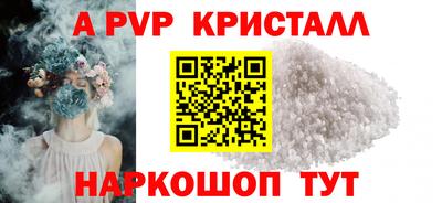 spice Коммунар