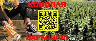 стафф Конаково