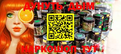 spice Коммунар