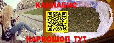 стафф Конаково