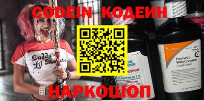 стафф Конаково