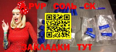 spice Коммунар