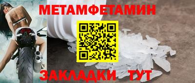 ALPHA PVP Комсомольск-на-Амуре