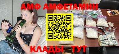 ALPHA PVP Комсомольск-на-Амуре