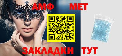 стафф Конаково