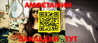 стафф Конаково
