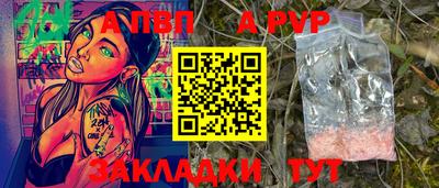стафф Конаково