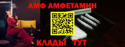стафф Конаково