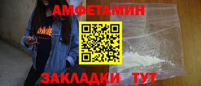 spice Коммунар