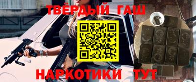 ALPHA PVP Комсомольск-на-Амуре