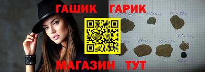 ALPHA PVP Комсомольск-на-Амуре