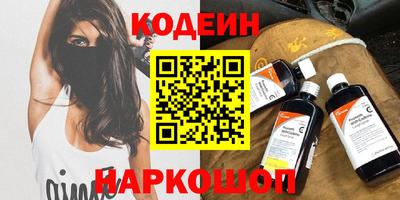 ALPHA PVP Комсомольск-на-Амуре