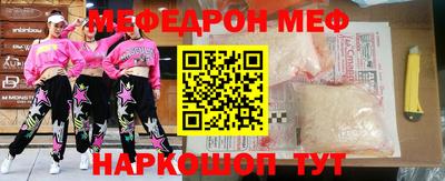 spice Коммунар