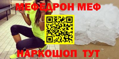 spice Коммунар