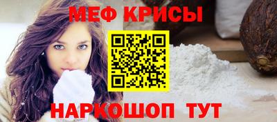 spice Коммунар