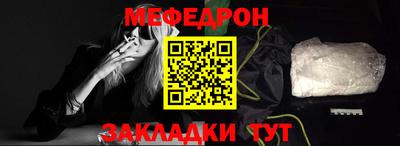 стафф Конаково