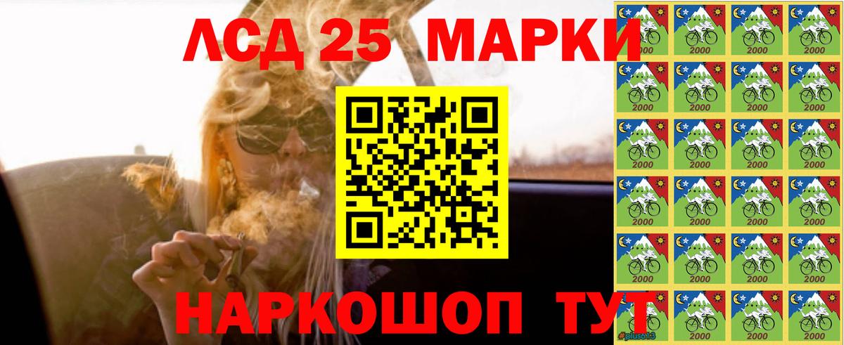 Лсд 25 экстази  ЛСД экстази ecstasy  Вход с VPN  Лсд 25 экстази кислота  Балашов 