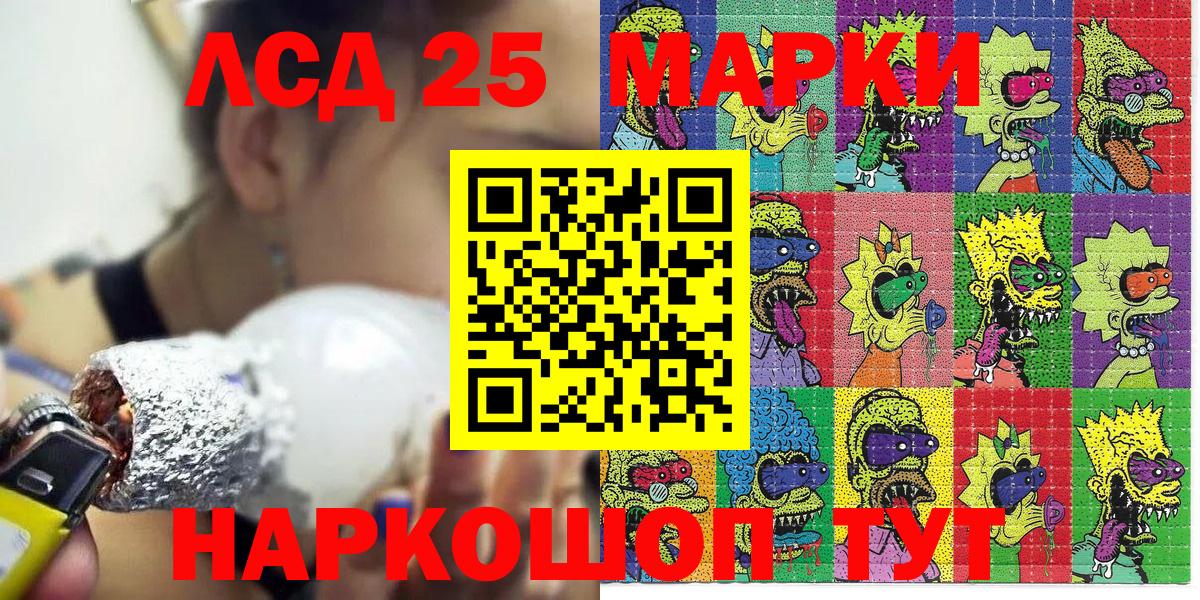 Марки NBOMe  купить   Балашов  Наркотические марки 1,8мг  Вход с VPN 