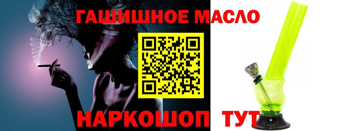 ТГК Wax Балашов